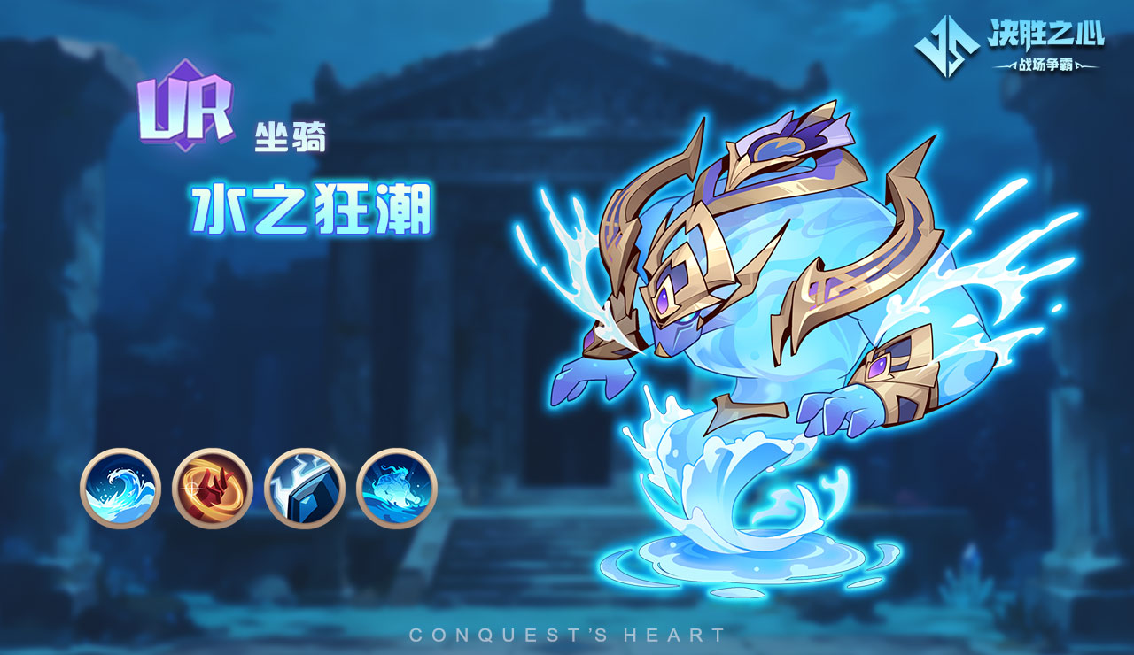 ����ʤ֮�ġ�UR����ˮ֮�񳱼��ܽ���