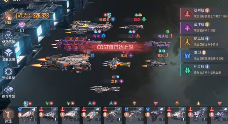 ���ǹ�֮�ϡ�ǿ������