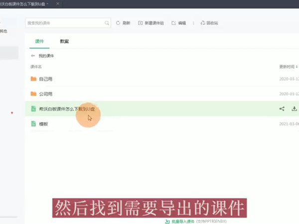 ϣ�ְװ���ô���μ����ص�U��