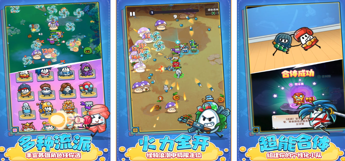 ����ֻ����������Ϸ��������Щ