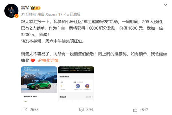 �׾������������һ��SU7��һ�ܽ�2������ ֱ������̫������