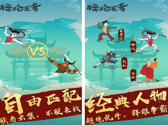 �����˻����ӱ�ǹ����Ϸ��û��