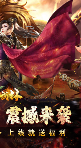 ��Ϸ������ǰʮ����Ϸ�Ƽ�