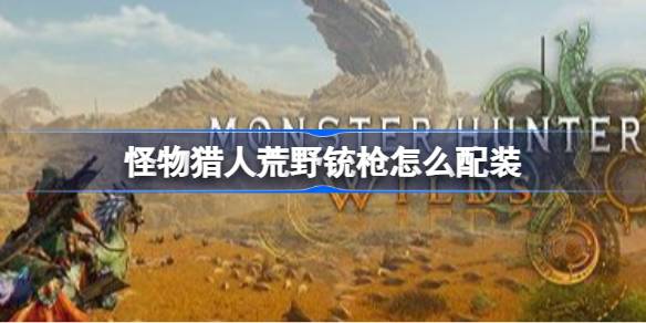 �������˻�Ұ�ǹ��ô��װ