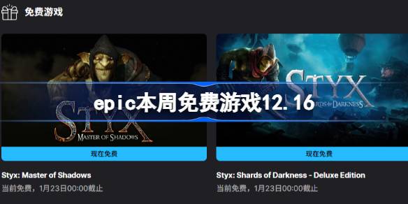 epic���������Ϸ��ʲô epicϲ+2��Ϸ����1.16