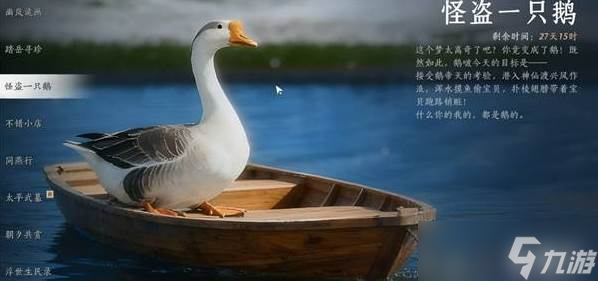 ������ʮ�������ֵ�һֻ�����سɾ�