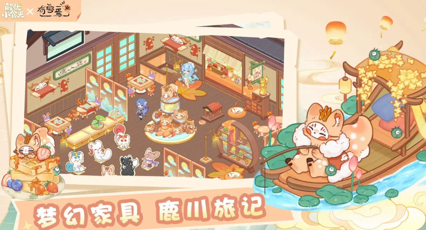 ����Сʳ��0봱�����ɫ����