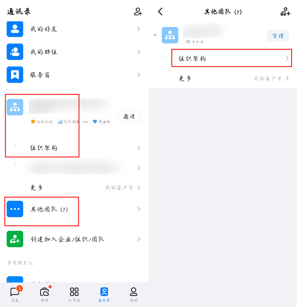 ����Ա����Ϣ��������޸ģ�����Ա����Ϣ�����޸ķ���
