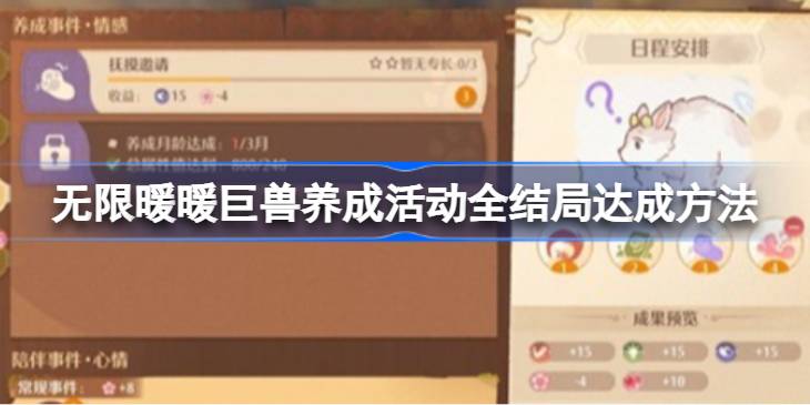 ����ůů�������ɻȫ��ִ�ɷ���