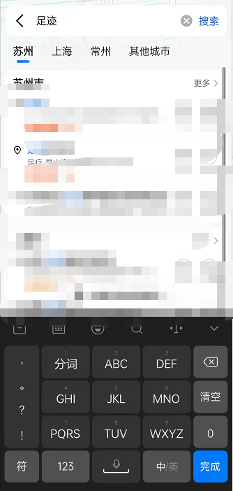 �ߵµ�ͼ��η����㼣���?�ߵµ�ͼ�����㼣��ʷ���