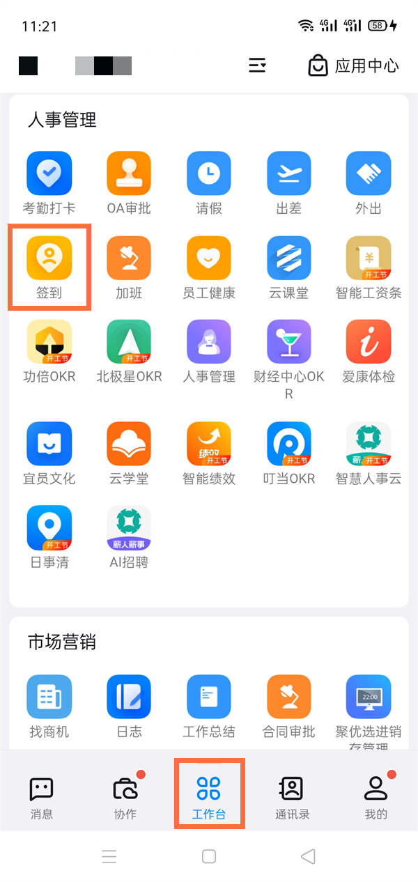 ������ο������˵�ǩ����¼�������������˵�ǩ����¼��ϸ����