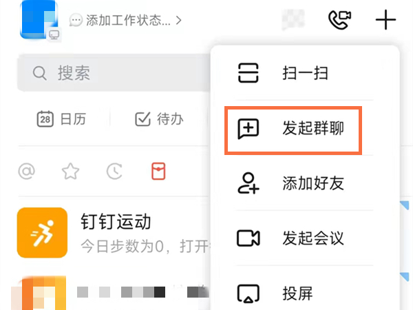 ����Ⱥ������ô��Ϊʦ��Ⱥ������Ⱥ���͸�Ϊʦ��Ⱥ��������