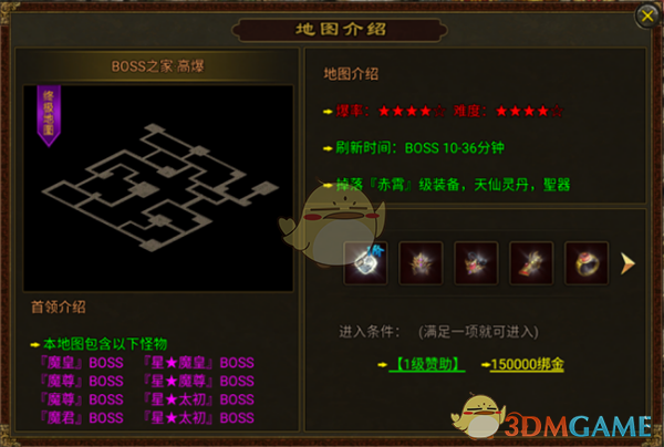 ���������˴��桷�߼����߻�ȡ����