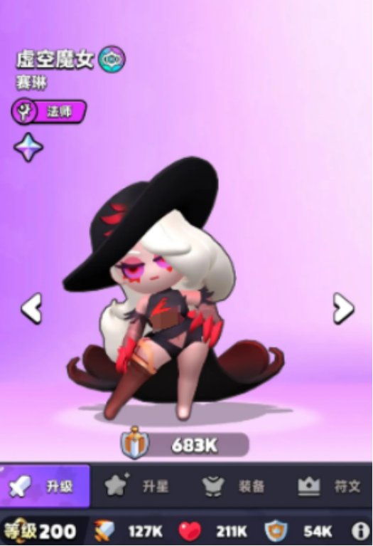 �����ֵ��Ρ����ħŮ���ݴ��乥��