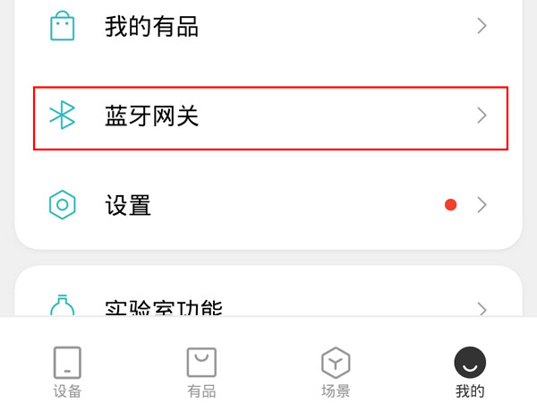 С����ʪ�ȼ�2��ô�����أ�С����������صķ���