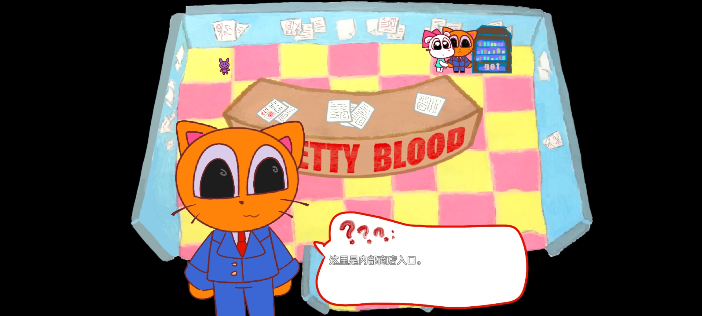 RINNYDATEʲôʱ��� ��������ʱ��Ԥ��