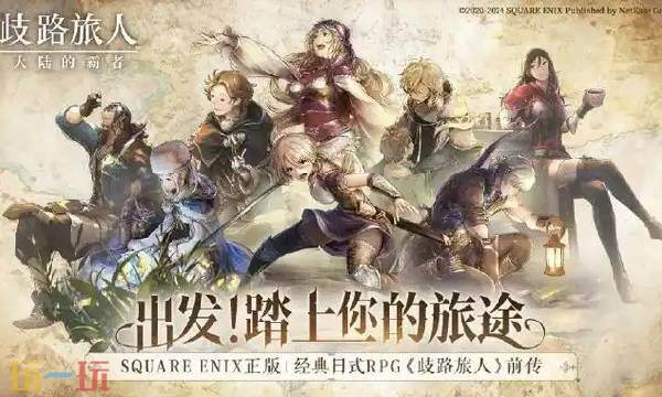 ��·����ʥ�������