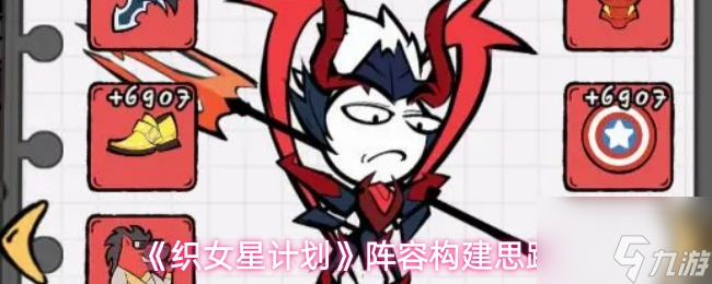 ��֯Ů�Ǽƻ������ݹ���˼·