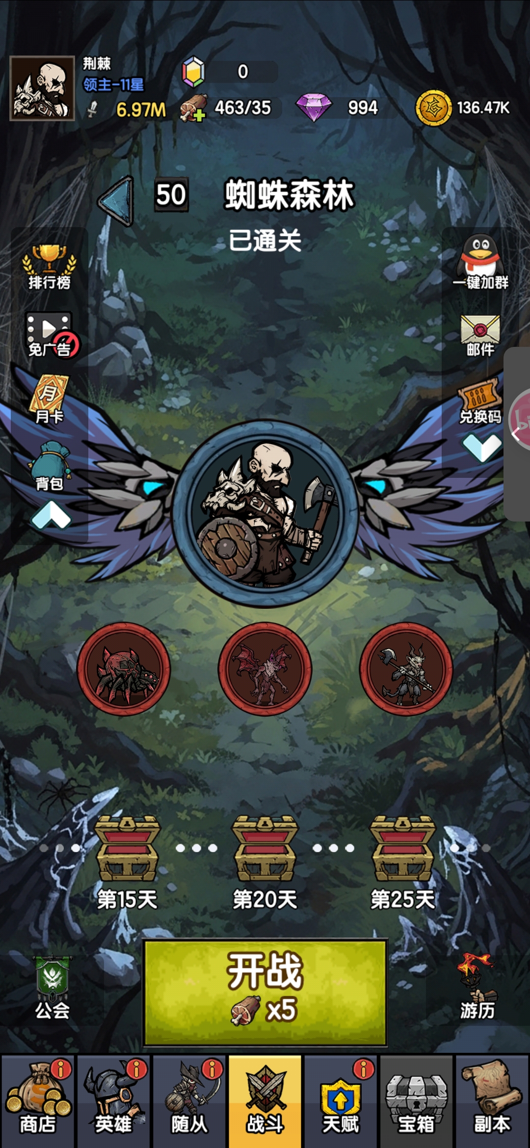 �����ڵ��³ǡ�50-25ͨ�ؼ���