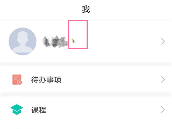 ѧϰͨ���Ĳ鿴ѧϰʱ����ѧϰͨѧϰʱ���鿴����