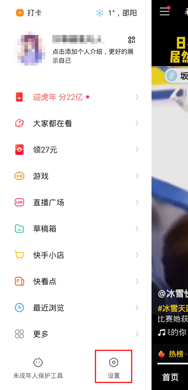 ����ҡһҡ��ô�ر�?����ҡһҡ�رշ���