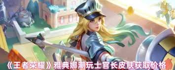 ������ҫ�ŵ��ȳ���ʿ�ٳ��۸��Ƕ���