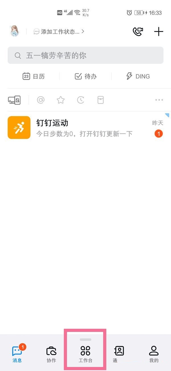 ������δ��������ļ����������������ļ������̳�