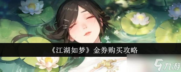 �������ν�ȯ��ô����ֵ