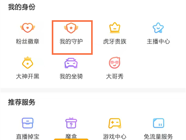 �����Զ������ػ�������رգ������Զ������ػ��رս̳�