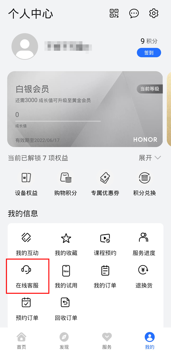 �����ֻ�����ܲ��ܸ����������ֻ���ظ�������