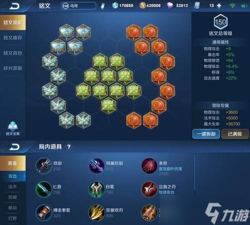 ������ҫ���ɲ��޳�װ���� ���Ĵ����뼼���Ƽ�