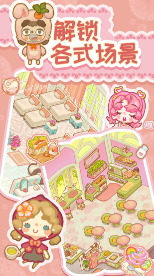 �����ùݾ�Ӫ��Ϸ�Ƽ����������ù�ģ����Ϸ�ϼ�