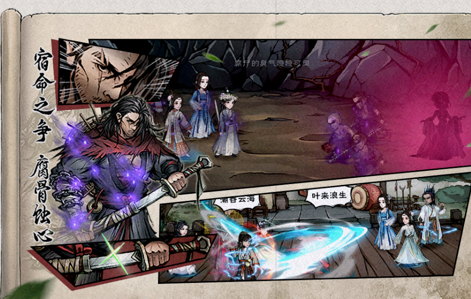 2026ˮī���������Ƽ���������綯����Ϸ�ϼ�