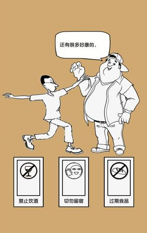 ����Ĵ���Ϸ�Ƽ�