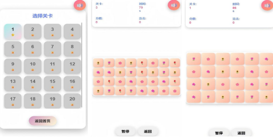 ƽ�嵥����Ϸ���а�����������Щ?2026��ѵĵ��������Ƽ�