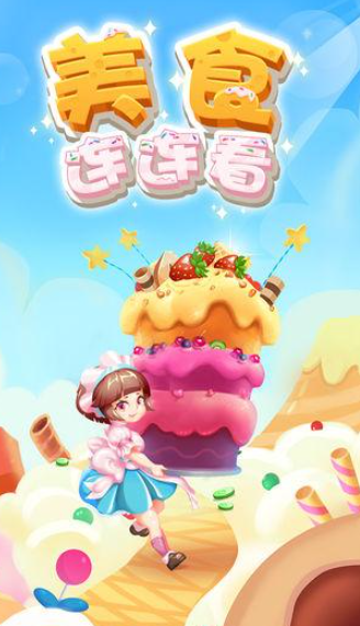 2026�����Ըߵ���������Ϸ�Ƽ�����