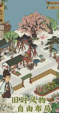 ����Ĺ�����Ϸ�Ƽ�