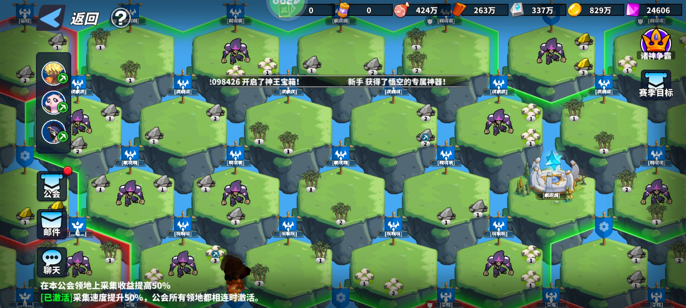 ����������ս���յ���Դ����