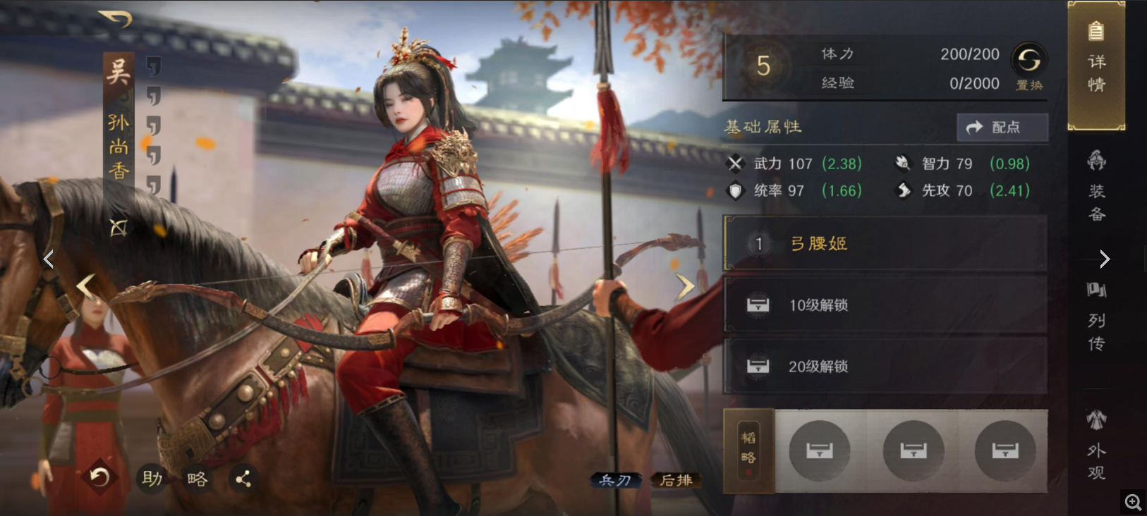 ����ı������������ǿ�Ƚ�����ʵս����ָ��