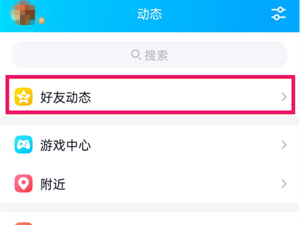 qq���Ѷ�̬��λ��ƣ�qq���Ѷ�̬���ƽ̳�