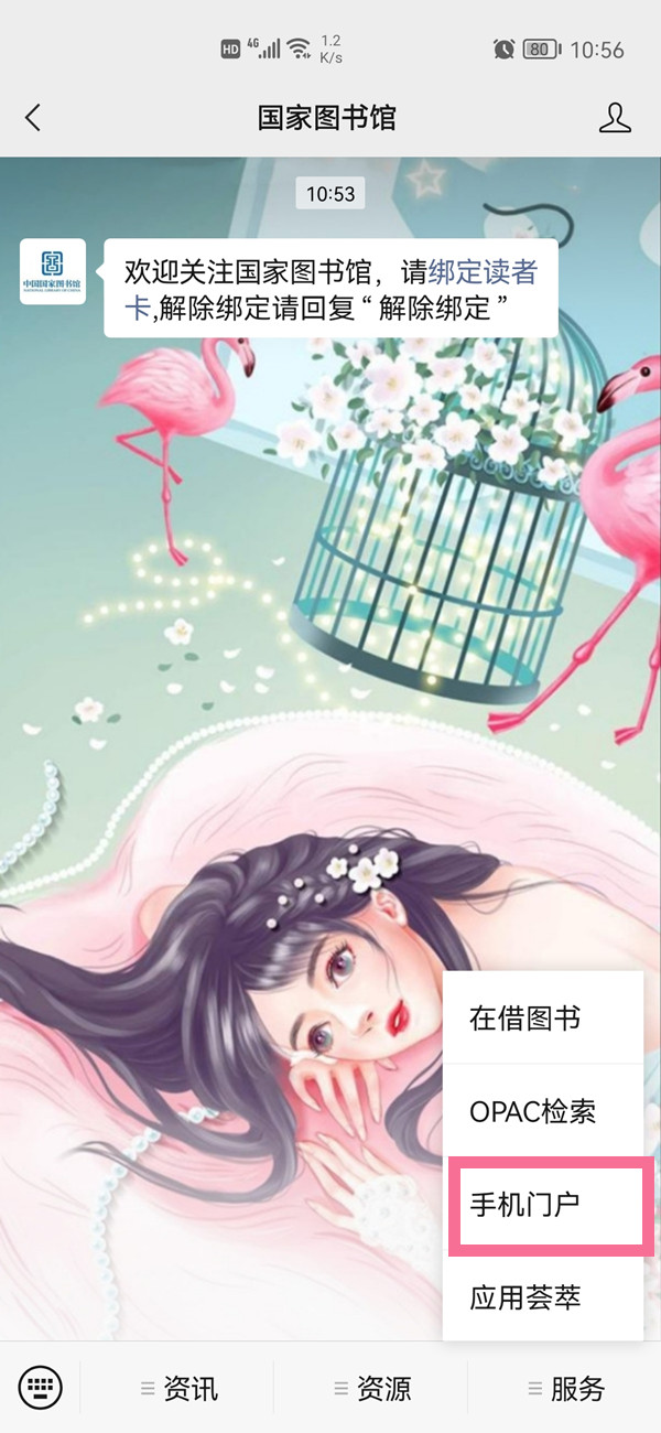 ΢����ôע���������ͼ����˺ţ�΢��ע���������ͼ����˺ŵķ���