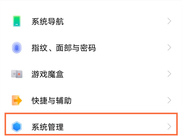 vivox30��λָ�����ģʽ?vivox30����������ݷ���