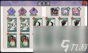 �Ž�2����������Ԫ��׷����������ô����