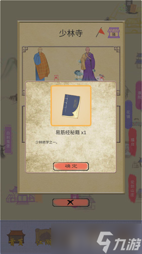 �����е��Ҳؾ���̽�� �����¹���������ͯ�ӹ���ȡָ��