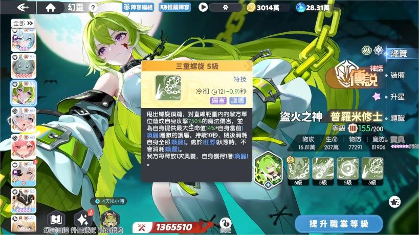 ����������������˹���ܽ���