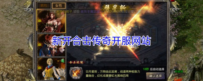 �¿��ϻ����濪����վ