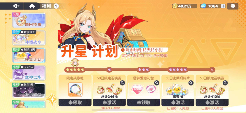 ���������񻰽�ɫ���Ǽ���