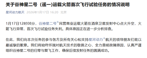 �����Ƕ��Ż���׷�ʧ�� �ǺӶ��������Ǹ