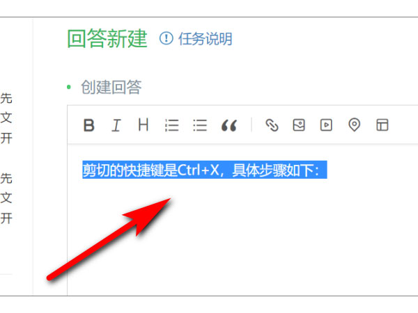 wps������ô���ټ���?wps������п�ݼ�ʹ�÷���