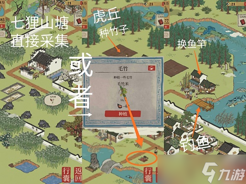 ���ϰپ�ͼ�����ȡȫ���� �������һ���·�����